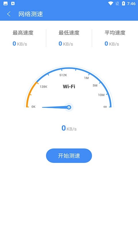 熊猫吃短信无广告版