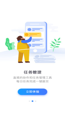 宝能科技最新免费版图2