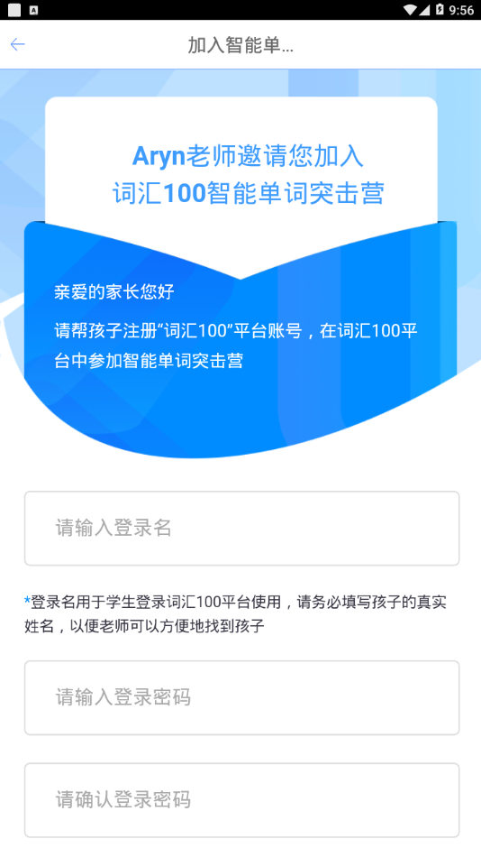 词汇100无广告版图3