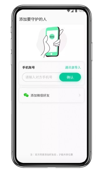 易探app