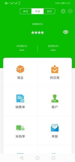 潇耕店邦最新版图1
