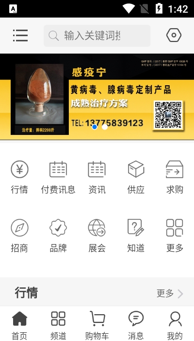 鸭子网官方正版图3