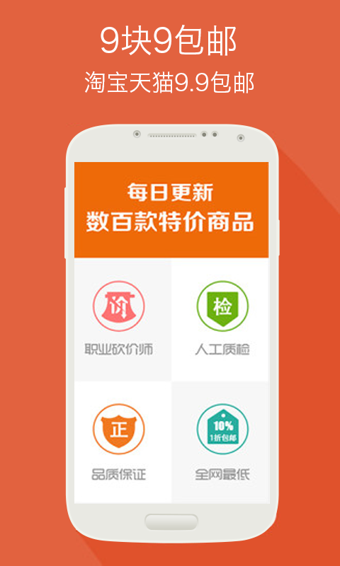 楚楚街包邮原版图3