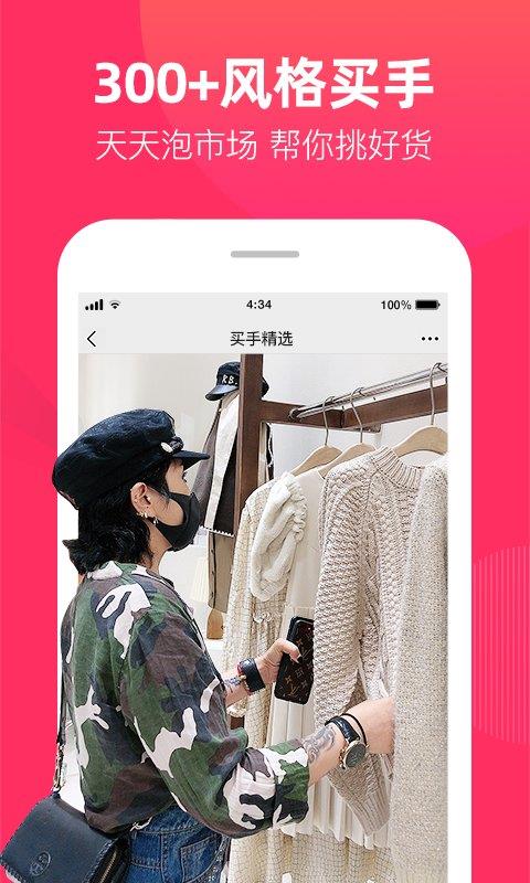 一手女装服装批发网直装版图3