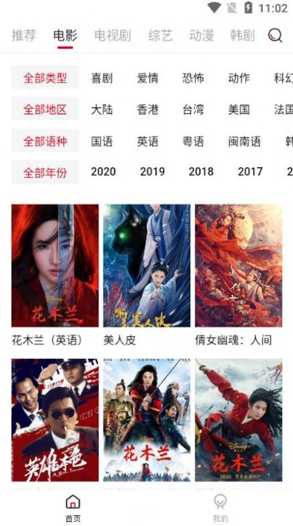 陈氏电影网(3)