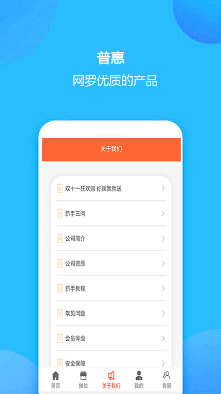 掌上云街免费版