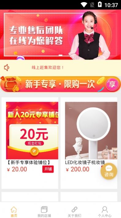 线上赶集购物官方最新版图2