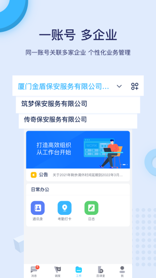 百保盾原版图3