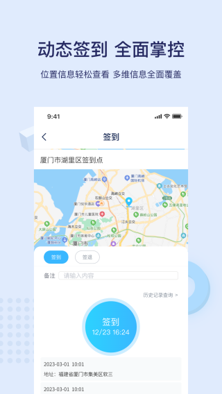 百保盾原版图4