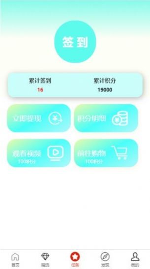 潮流购物