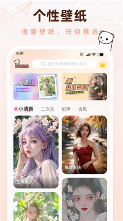 懵匠壁纸(1)