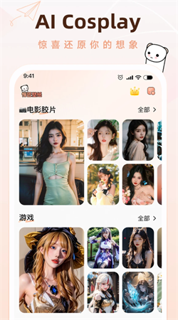 懵匠壁纸(3)