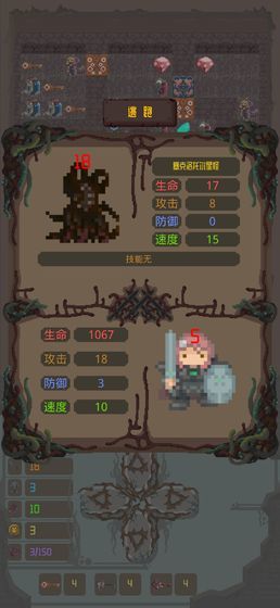 魔塔之进击的公主(2)