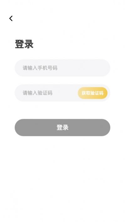 万职通(2)
