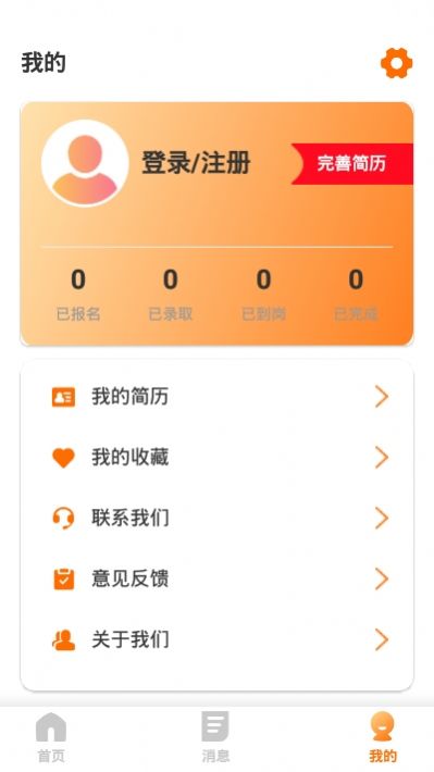 万职通(3)