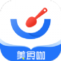 美食咖官方版