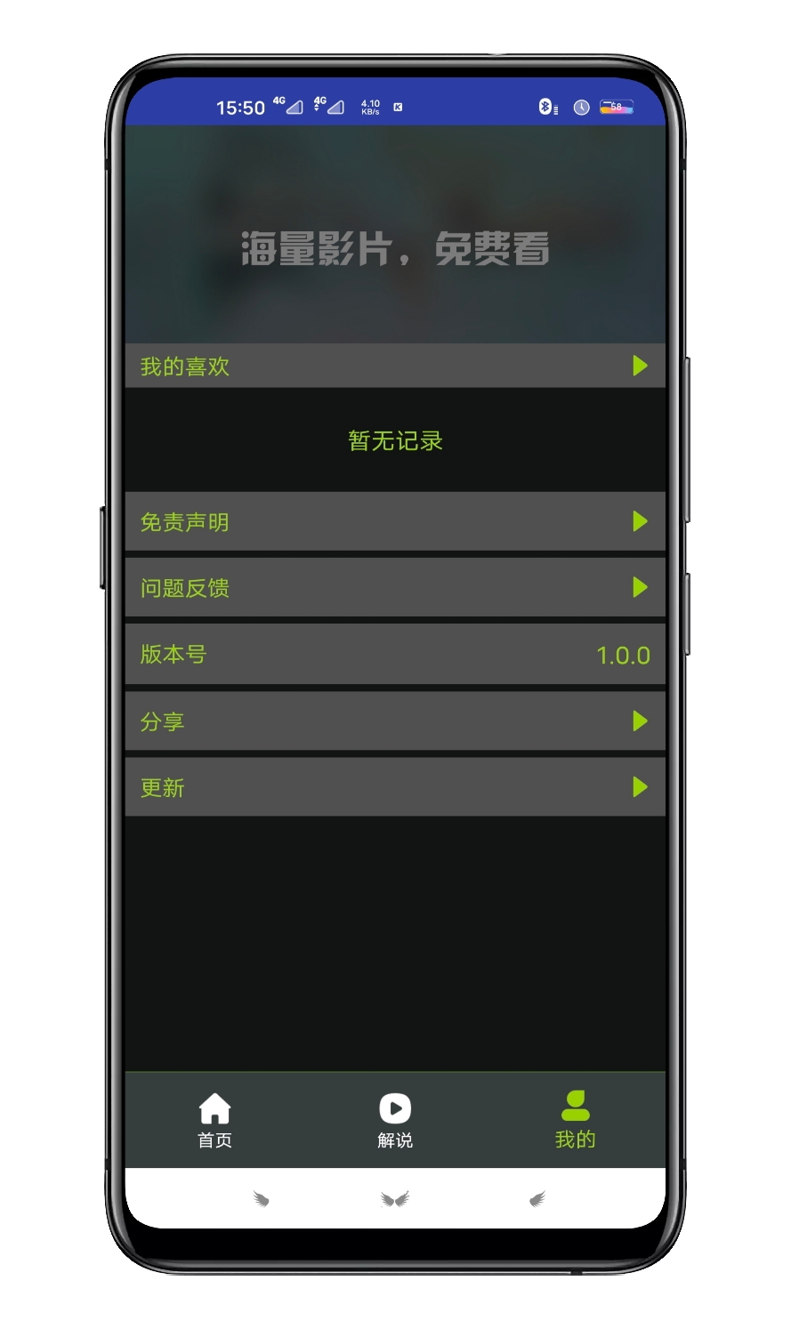 金魂影视(2)