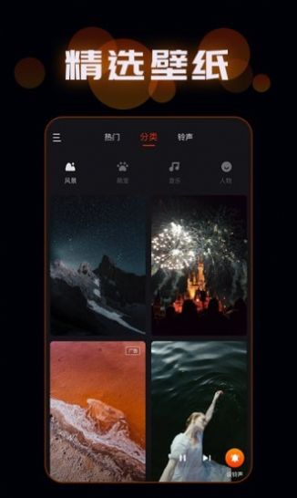 朵朵来电秀通用版图3