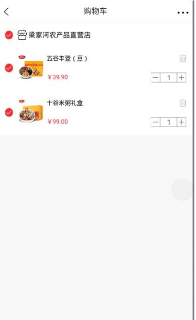 途英驿站免费原版图1