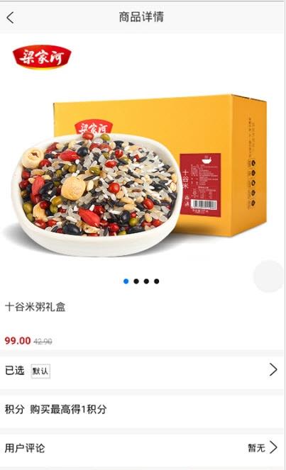 途英驿站免费原版图2