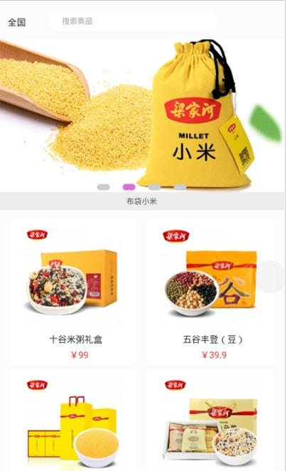 途英驿站免费原版图3