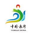 德义永济最新版