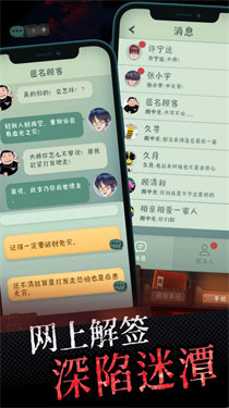 中元怪谈-图3