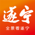 全景遂宁手机正版