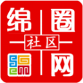 绵圈网安卓版 v1.0.2