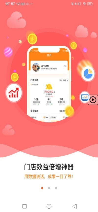 开店儿原版