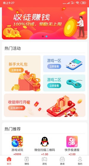 木鱼试玩通用版(3)