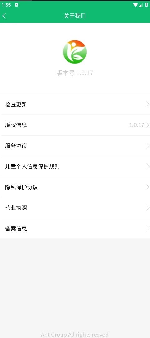 康寿药业最新免费版
