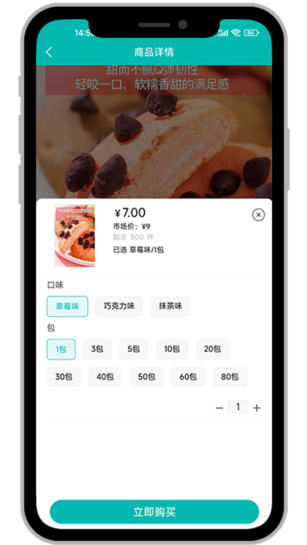 国源购安卓版图1