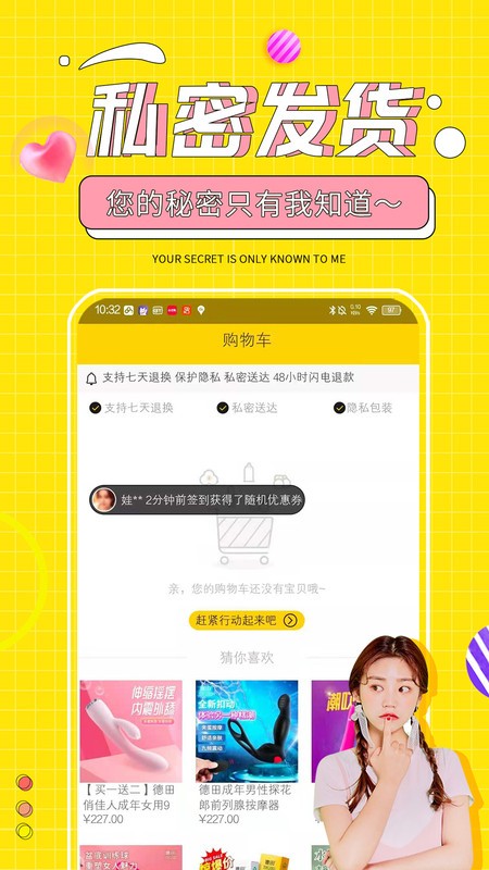 十色免费版图1