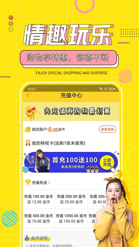 十色免费版图2