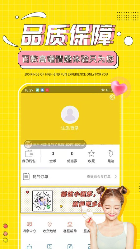 十色免费版图3