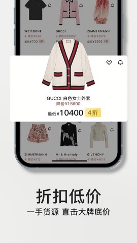 FancyGo安卓直装版图1