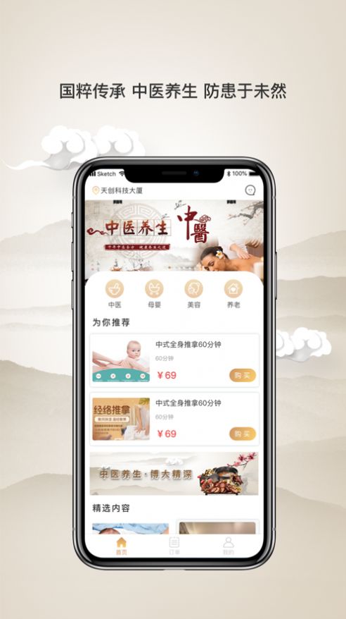 壹通百通正版图3
