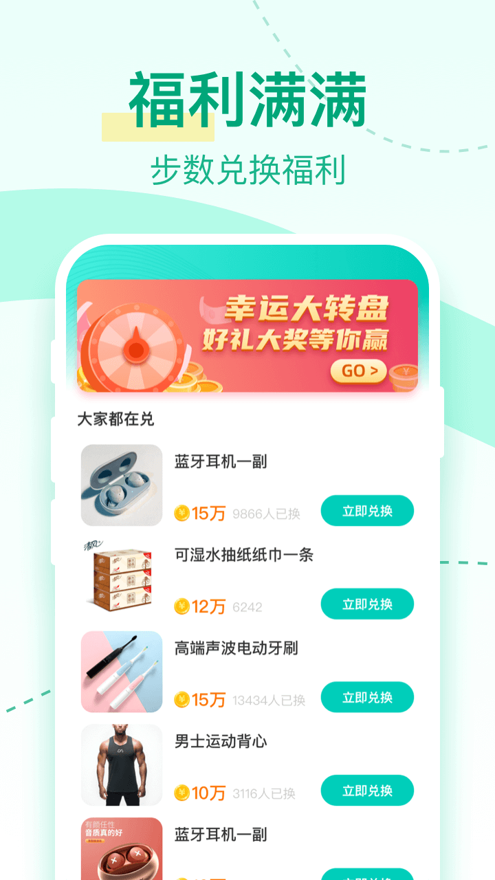悦步宝(3)