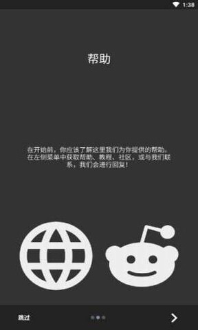 kwgt安卓版图2