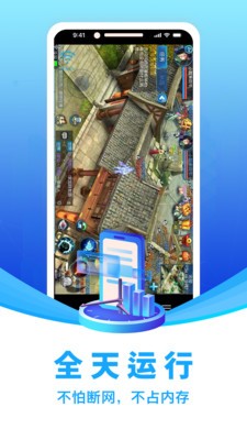 闪兔云原版图3