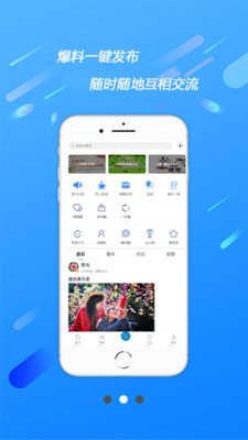 广渝在线安卓直装版图2