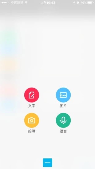 甜蜜家园官方版