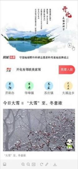 093便民网(1)