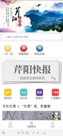 093便民网(3)