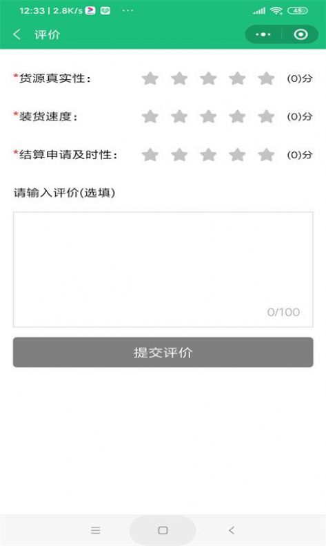 物润网(2)