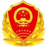 掌上注册通原版