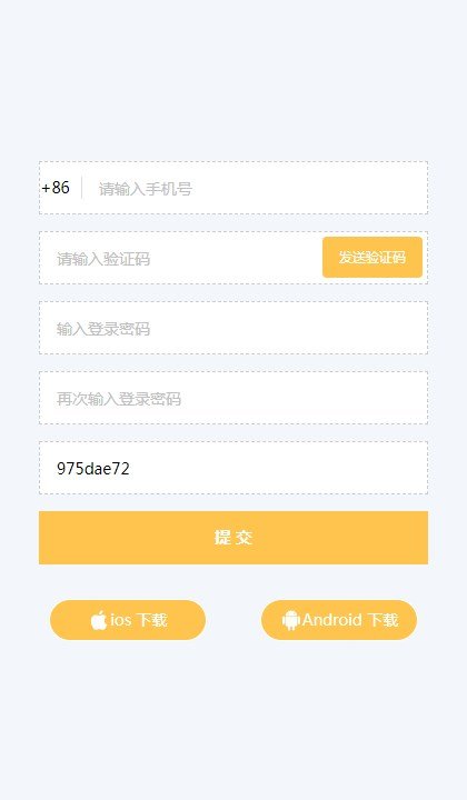 富渔圈无广告版图3