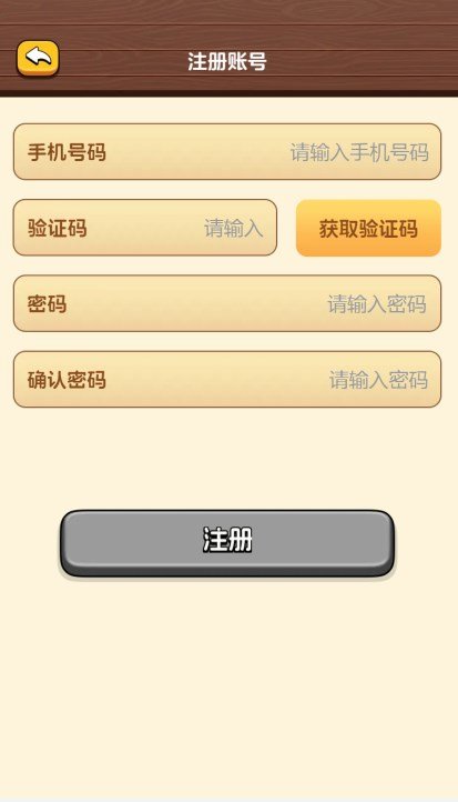 富渔圈无广告版图4