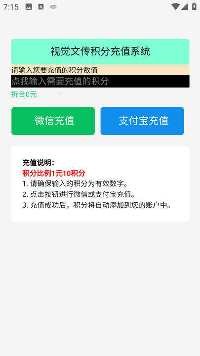 视觉文传(1)